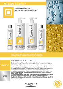 ครีมนวดผม ERREELLE Prestige Professional ขนาด 300 มล. และ 1000 มล. บำรุงผมแห้งเสีย - Product Image 5