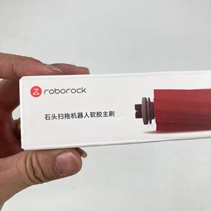 Cepillo principal de goma suave para aspiradora de dos paquetes para uso doméstico para <span class=keywords><strong>Roborock</strong></span> para O35/O30 <span class=keywords><strong>Plus</strong></span>/S7 <span class=keywords><strong>Max</strong></span> Ultra/S8 Pro Ultra O35 - Product Image 2