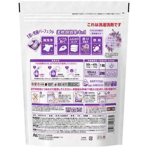 High Quality Made in Japan Original Bold Gel Ball 4D <strong>Laundry</strong> <strong>Detergent</strong> <strong>Lavender</strong> &amp; Floral Garden Hyper Jumbo Refill 36 Pieces - Product Image 2