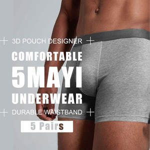 กางเกงบ็อกเซอร์และกางเกงในชาย ผ้าฝ้ายผสมสแปนเด็กซ์ ผ้าไม่ถักทอ ชุดชั้นในใส่สบาย บริการ OEM - Product Image 6