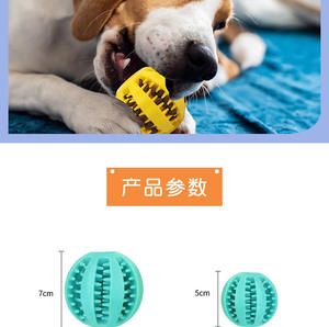 Fabrika fiyat Pet çiğnemek oyuncak + köpek bakımı dağıtım topu + dayanıklı kauçuk + diş temizleme ve sıkıntı kabartma - Product Image 3