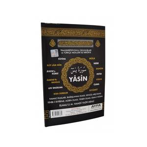091 KAABA-80 Page Version turque du livre Yasin de taille moyenne avec couverture en carton 16,5x24cm en stock - Product Image 2