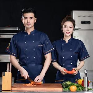 ยูนิฟอร์มเชฟแขนสั้นสำหรับโรงแรมยูนิฟอร์มพนักงานร้านอาหารบาร์เสื้อโค้ทสำหรับเชฟทุกเพศ - Product Image 1