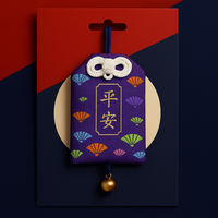 Authentique japonais Omamori personnalisé brodé Style classique Rectangle porte-bonheur pour la paix et la sécurité Technique tissée