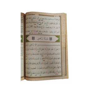 151 Medium 41 Yasmin-i Sharif 4 Libros de características, Pronunciación árabe-turca, Traducción turca, Tajwid entre líneas, Caramelo - Product Image 5