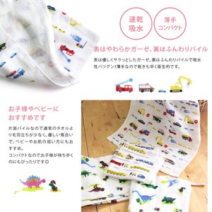 Toalla de gasa estampada de Japón, producto al por mayor, 100% algodón, Toalla de baño, diseño bonito, suave, bajo pedido mínimo - Product Image 5