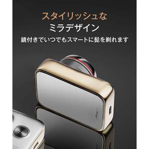 Afeitadora Eléctrica para Hombre, Portátil, Rotatoria, para Uso en Seco y Húmedo, Batería de Larga Duración, Doble Cuchilla, Resistente al Agua IPX7, Lavable, para Afeitado Diario - Product Image 5