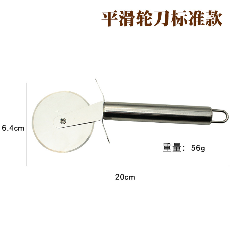 Single wheel
