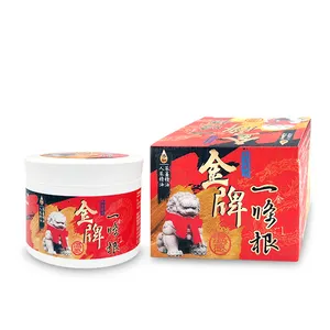 OEM ODM 100g.肌肉疼痛缓解按摩软膏天然外用草药