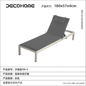 Nouvel Arrivage Coussin de Qualité Supérieure en Mousse pour Chaise Longue de Plage Extérieure, Tapis de Jardin pour Chaise Longue de Piscine et Patio, Vente en Gros 55100106 - Product Image 1