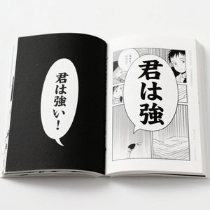 Service d'impression <span class=keywords><strong>de</strong></span> bandes dessinées pour enfants à couverture souple personnalisé OEM avec reliure parfaite Impression numérique et gaufrage - Product Image 3