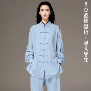 Jiu Jitsu Kimono Tai Chi Uniforme Enfants Unisexe 100% Coton 360g Respirant et Durable Printemps Automne - Product Image 4