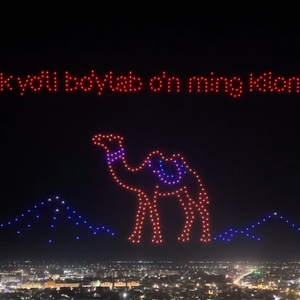 โดรนแสดงแสงสี <span class=keywords><strong>MMC</strong></span> Professional Industrial (OEM) พร้อมไฟ LED 100 ดวง ปรับแต่งกิจกรรมได้สำหรับงานอีเว้นท์/งานแต่งงาน/คอนเสิร์ต - Product Image 4