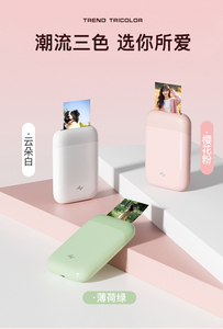 Xprint Jiyin Máy in ảnh N1 túi mini màu cầm tay thông minh độ nét cao điện thoại di động kết nối Bluetooth ảnh Polaroid - Product Image 5