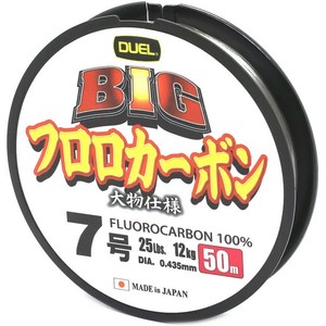 Línea de Pesca DUEL BIG de Fluorocarbono 100% 50m (Números: 1/1.25/1.5/1.75/2/2.5/3/3.5/4/5/6/7/8/10/12/14/16) - Product Image 4