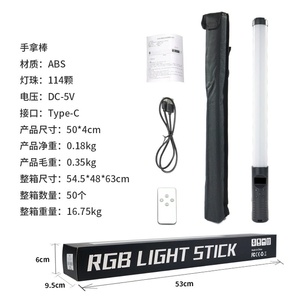 Bâton lumineux <span class=keywords><strong>de</strong></span> remplissage ambiant RVB Photographie à main LED Température bicolore Lumière glacée 7 couleurs Diffusion en direct Prise <span class=keywords><strong>de</strong></span> vue en portrait - Product Image 2