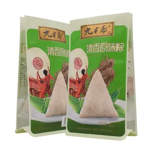 Custom Kraft Paper Bags Side Gusset Moisture Proof Rice Dumplings Packaging Flat Bottom Bags