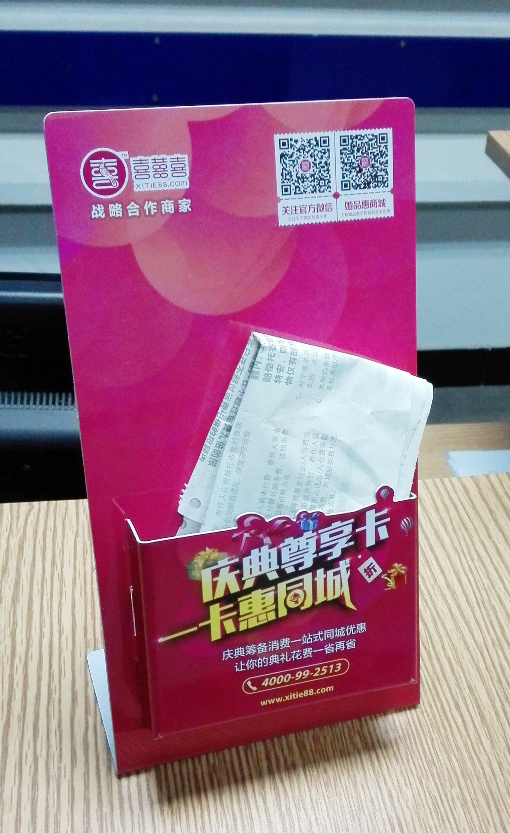 White / Transparent / Black/ Custom Color Accepted