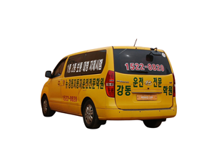 Hyundai Starex 2015 en Buen Estado, Auto Usado Coreano en Venta, 300auto Export - Product Image 5