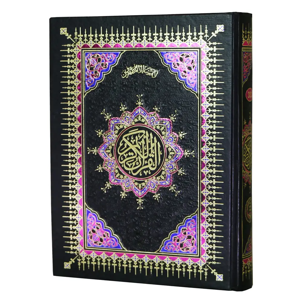 Premium Qualität Arabisch Muslim Heiliger Koran Ganzes Buch Fabrik Druck Koran Bücher mit Heiß prägung für Online-Verkauf