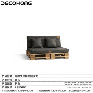 Ensemble de coussins de canapé de jardin 4 pièces de qualité supérieure pour mobilier d'extérieur, terrasse et patio – Vente chaude en gros 57010057 - Product Image 2