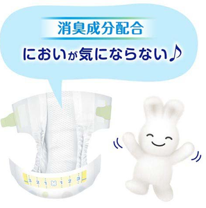 KAO, para pañales de bebé de calidad japonesa, canal de prevención de fugas 3D de algodón, absorción suave y transpirable, alto rendimiento, fabricado en NB - Product Image 5