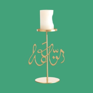 Elegante soporte de vela de caligrafía árabe, luz de té disponible, diseño de Metal dorado para decoración sofisticada del hogar y Regalos memorables - Product Image 2