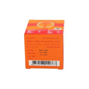 ถ้วยทองคำบาล์มสมุนไพรไทยสีเหลืองน้ำหนัก50กรัมทำในประเทศไทยแบบดั้งเดิมบรรเทาสมุนไพร - Product Image 5