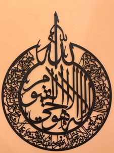 Art mural en métal personnalisé en argent et plaqué or, calligraphie, designs uniques faits à la main pour transformer votre espace avec une élégance moderne - Product Image 4