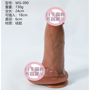 Dildo realista de silicona con base de ventosa para mujeres, juguete sexual para adultos - Product Image 3