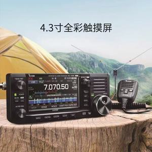 ICOM ic705 xe đài phát thanh HF 440Mhz thu phát cầm tay trực tiếp lấy mẫu hệ thống nhỏ gọn trọng lượng nhẹ RF Thu máy phát - Product Image 5
