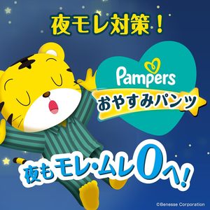Pantalons de nuit pour bébés, en coton doux et respirant, qualité japonaise, protection anti-fuite à 360°, choix de qualité supérieure pour bébés - Product Image 3