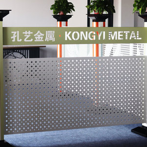 Tôle d'aluminium <span class=keywords><strong>perforée</strong></span> mince personnalisable pour la décoration intérieure et les installations artistiques, clôture métallique <span class=keywords><strong>perforée</strong></span> - Product Image 5