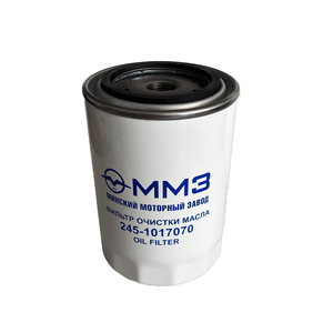 Filtre de purification d'huile authentique au meilleur prix, Minsk Motor Plant 245-1017070, pour moteurs diesel D-243 / D-245, 650g - Product Image 1