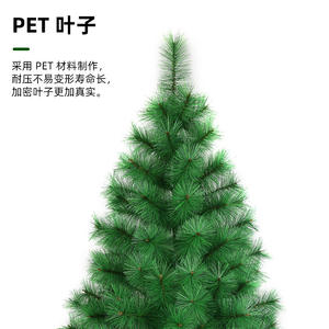 تصميم جديد رخيص حيوان أليف صناعي شجرة عيد الميلاد إبرة صنوبر عملاقة خضراء شجرة عيد الميلاد - Product Image 4