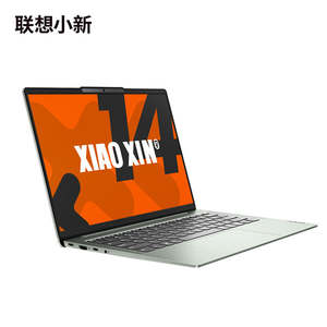 Ordenador portátil para juegos y entretenimiento personal y doméstico Xiao Xin 14 AMD, 16GB, LPDDR5X, 512GB, SSD, 14 pulgadas, WiFi6 - Product Image 4