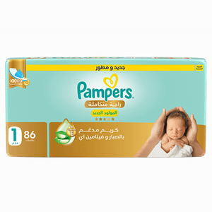 Pañales para bebé Pampers Ultimate Comfort Premium en stock para entrega rápida y confianza para mamás a precio de mayorista - Product Image 2