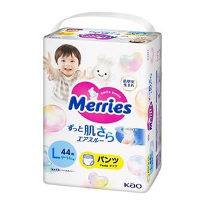 Nuevo Paquete Estándar de Pañales Desechables Japoneses Merries 2025, Pañales Tipo Calzón Talla L, 44 Piezas, 3 Paquetes, 1 Caja, OFERTA - Product Image 1