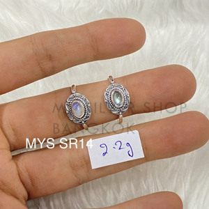 Anillos de plata esterlina con piedras preciosas naturales arcoíris, precio al por mayor, joyería - Product Image 1