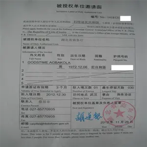 Çin vizesi için davetiye mektubu