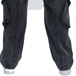 Pantalon en jean ample pour homme, de haute qualité, en coton, coupe décontractée, style streetwear, très vendu pour l'été et l'hiver. - Product Image 5