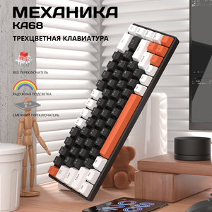 68 phím im lặng trục cơ khí Bàn phím thiết bị chuyển mạch n-phím Rollover Nga bố trí khối lượng thấp bấm vào USB PC gamer chơi Game bàn phím - Product Image 1