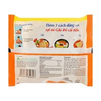 Red Bear Chicken Pho Flavor Instant Noodles, HACCP Certified, 2-3 Min Cook Time