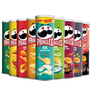 Prix abordables en gros pour PRINGLES 165g, chips de pommes de terre à texture dure, goût salé et croustillant - Product Image 2