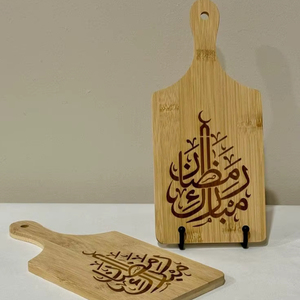 Art mural islamique en bois Bismillah calligraphie arabe fait à la main en bois rustique rectangulaire musulman spirituel décoration murale suspendue - Product Image 1
