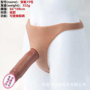 Dildo à lanière fine en dentelle pour femmes lesbiennes, jouet sexy à porter sous les culottes - Product Image 1