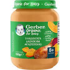 Gerber – bouffées de céréales en forme de patate douce à saveur naturelle avec d'autres arômes naturels, 1.48 onces, 6 comptes - Product Image 5