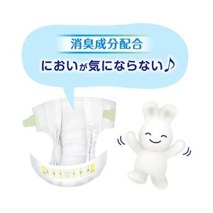 Le plus récent fabriqué au Japon facile à utiliser Kao Merries couche pour bébé avec une grande respirabilité Merries Tape M62 couches pour bébé - Product Image 5