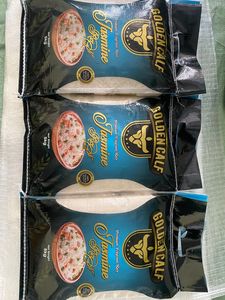 จัสมินหรือข้าวน้ำหอมจากเวียดนามสำหรับผู้นำเข้าทั้งหมดในโลก (มือถือ/วา: + 84986778999/+ 84 867778224 Mr. David) - Product Image 4