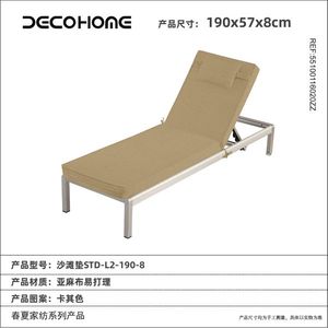 Nouvel Arrivage Coussin de Qualité Supérieure en Mousse pour Chaise Longue de Plage Extérieure, Tapis de Jardin pour Chaise Longue de Piscine et Patio, Vente en Gros 5510011602 - Product Image 1